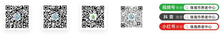 微信